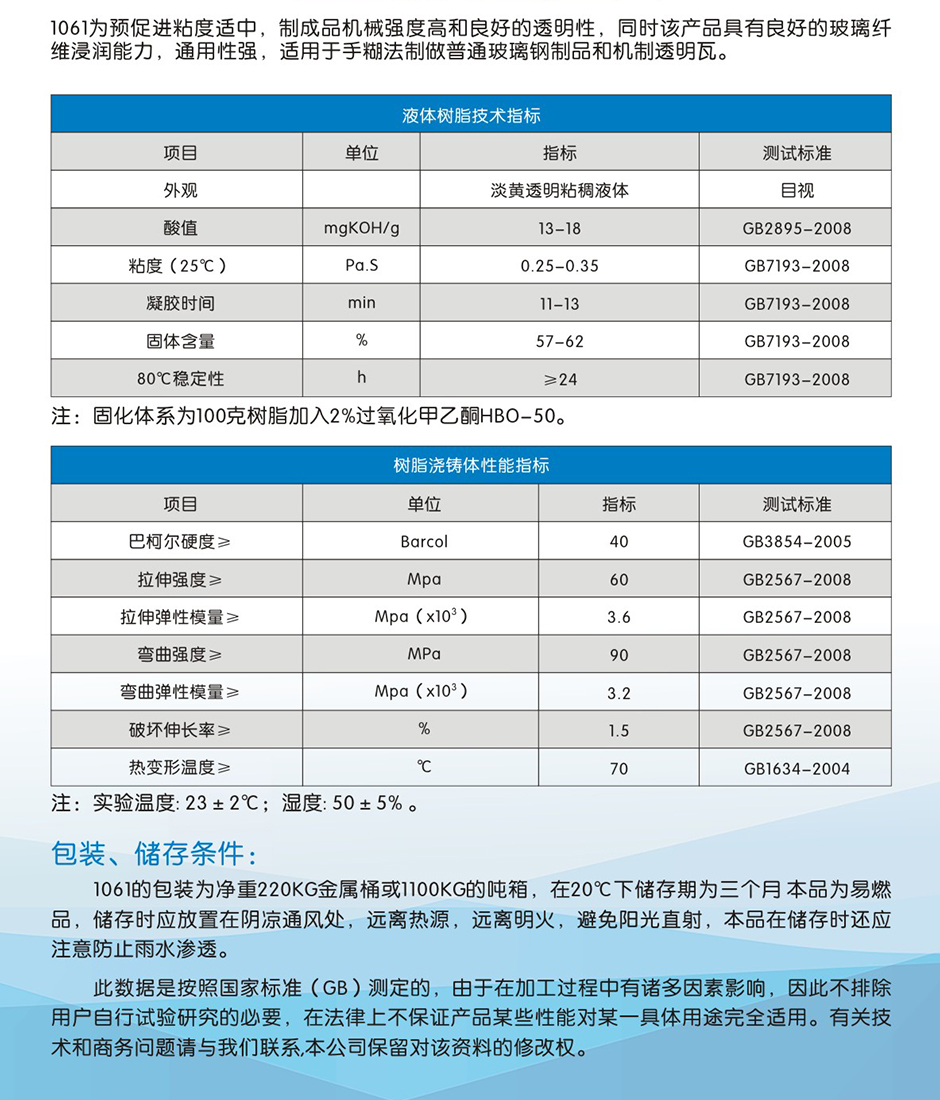 鑫雙利 (2)-04.jpg